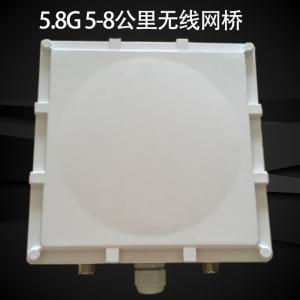 5.8G 5-8公里无线网桥