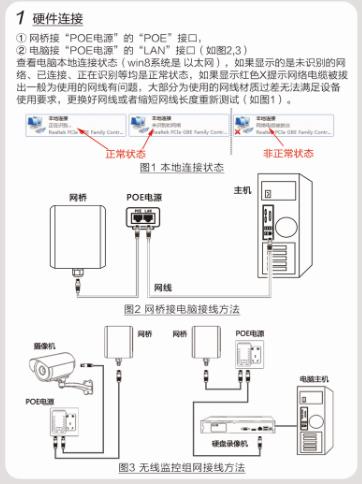 通用型使用说明书.jpg