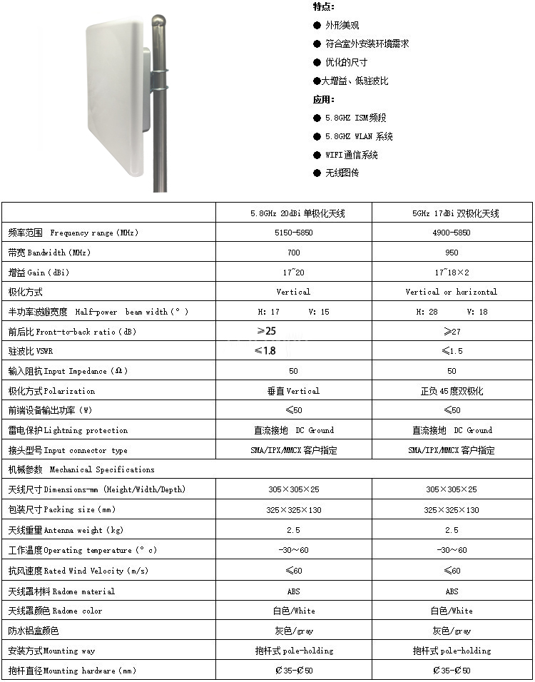 腔体305305-2.jpg